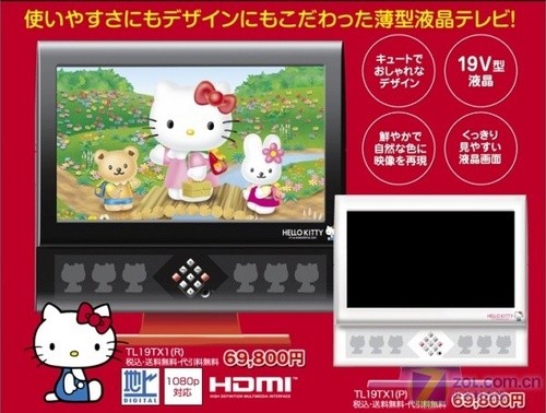 女生最爱 Hello Kitty造型LCD亮相日本 女生最爱 Hello Kitty造型LCD亮相日本