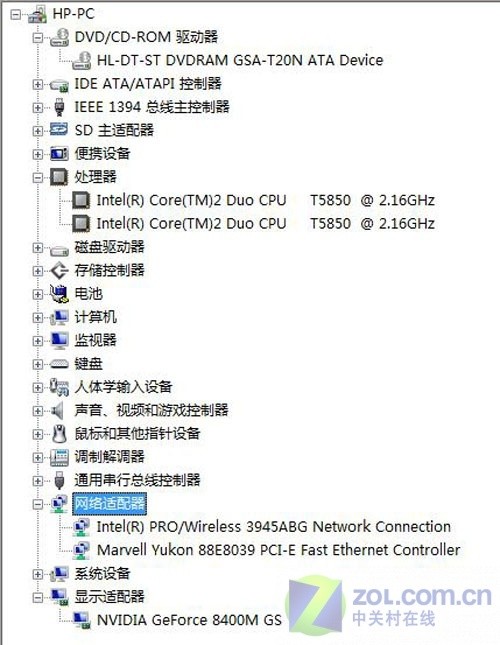 惠普暑促重拳 酷睿2独显6999元本首测 
