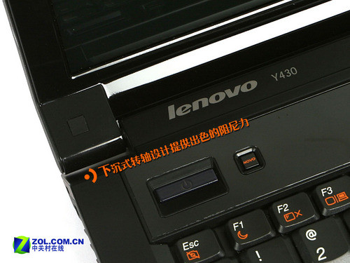 14寸模具登场 联想IdeaPad Y430首测 14寸模具登场 联想IdeaPad Y430首测