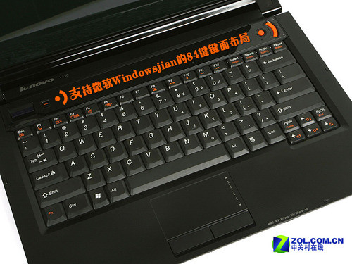 14寸模具登场 联想IdeaPad Y430首测 
