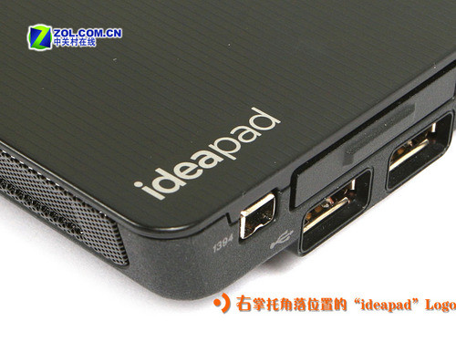 14寸模具登场 联想IdeaPad Y430首测 14寸模具登场 联想IdeaPad Y430首测