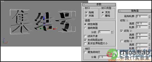 3damx9.0教程:空间扭曲绑定做波浪文字