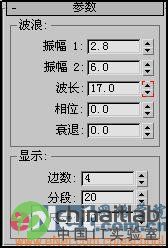 3damx9.0教程:空间扭曲绑定做波浪文字