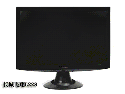 环保节能先锋 长城L228领跑绿色中国