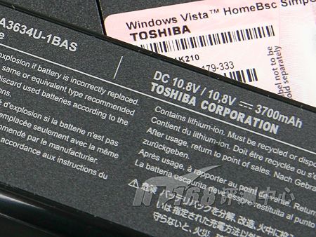 粉时尚东芝PortégéM808笔记本评测(5)