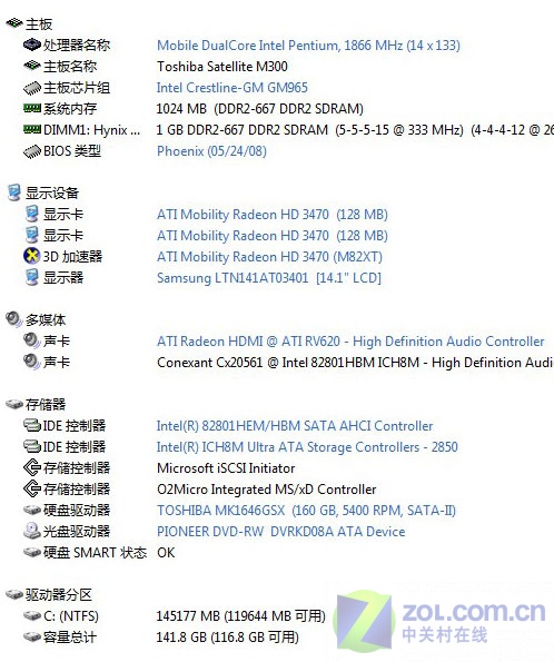 5999元双核独显! 东芝M306热门本评测 