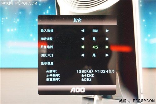 上市两周就跳水!AOC超强22宽狂降160