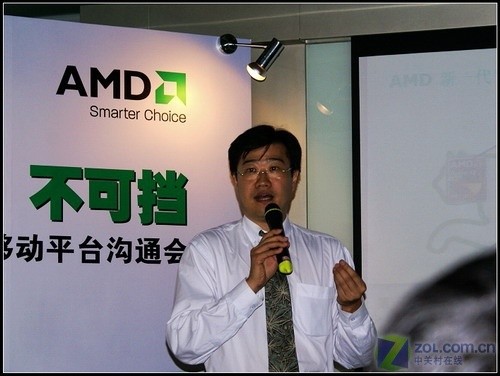 AMD透露下一代笔记本平台架构  