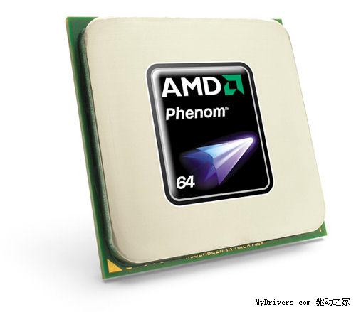 AMD发布旗舰Phenom X4 9950黑盒