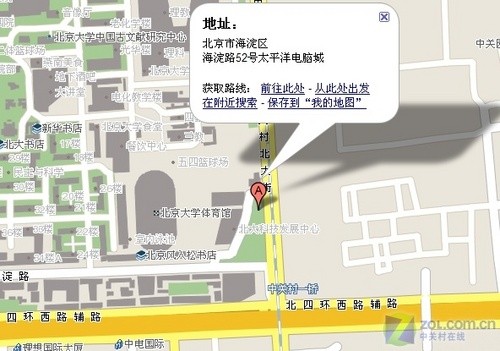 谣言？真相？透视奥运时电脑城关门事件 