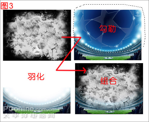 Photoshop制作欧洲杯决赛《激战》壁纸