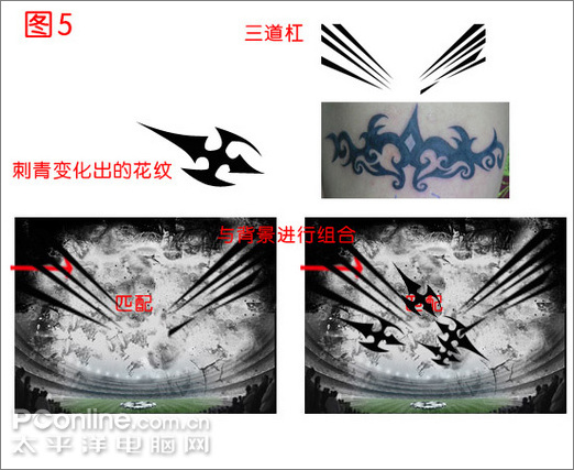 Photoshop制作欧洲杯决赛《激战》壁纸
