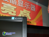 8000:1+宽普兼容 三星20宽跌破1600元 8000:1+宽普兼容 三星20宽跌破1600元