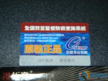夏天要坐冷板凳 旋风笔记本散热器评测 