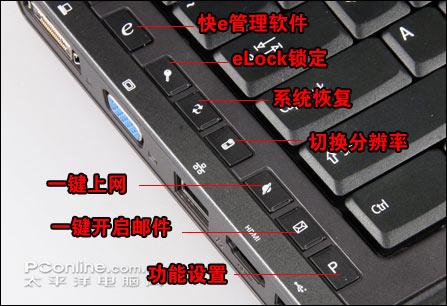 绝杀迅驰二AMD全新PUMA平台混合交火本评测(12)