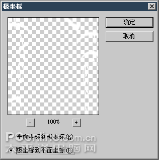Photoshop极坐标打造放射文字效果 Photoshop极坐标打造放射文字效果