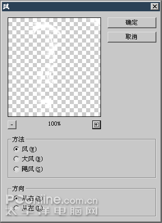 Photoshop极坐标打造放射文字效果 Photoshop极坐标打造放射文字效果