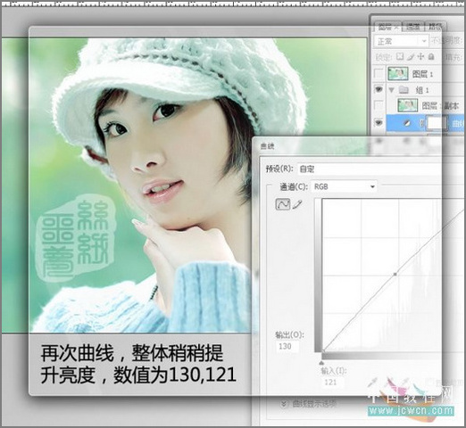 Photoshop调色教程：打造清秀靓丽肤色MM