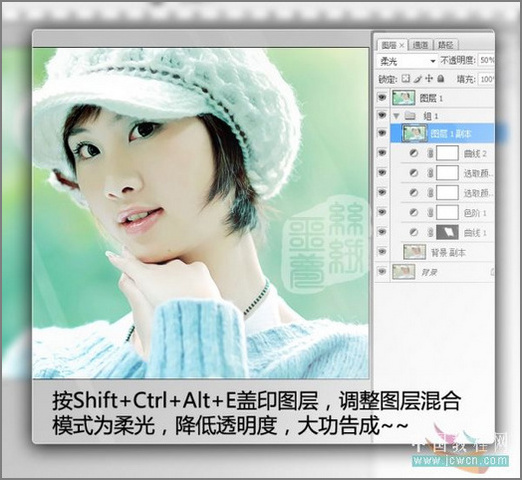 Photoshop调色教程：打造清秀靓丽肤色MM