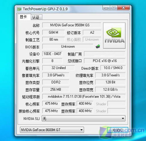 本本选购必读：主流移动显卡正面对决! 