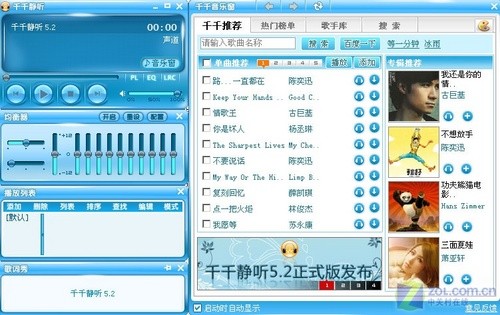 飞 