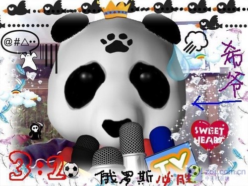 难忘的一天! 忆华硕欧洲杯观赛会实况 