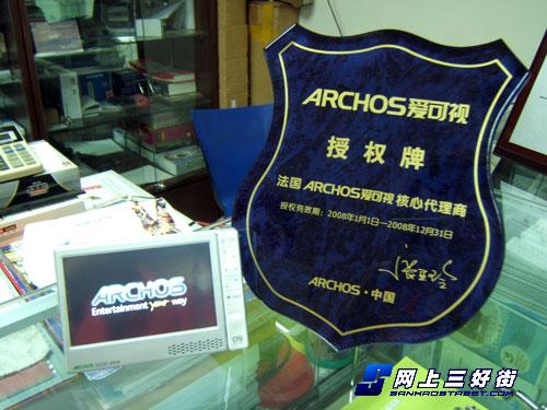 高端机有市场千元以上精品MP3/MP4推荐(2)