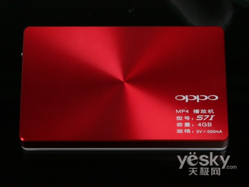 红色魅惑势不可挡OPPO智能新机S7详细评测(2)