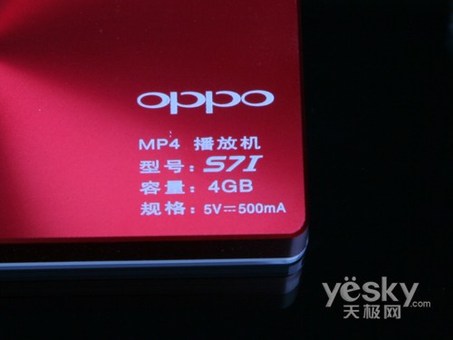 红色魅惑势不可挡OPPO智能新机S7详细评测(2)