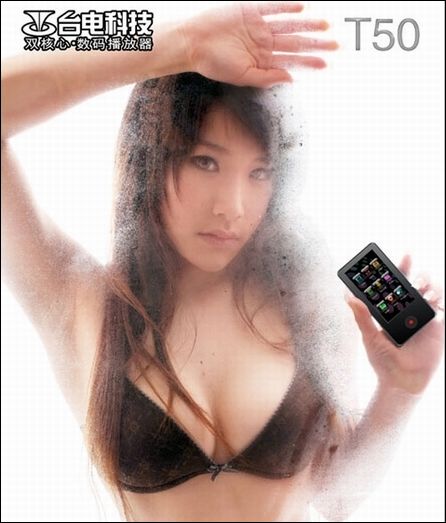 T50 T50