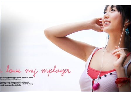 美眉MP3 美眉MP3
