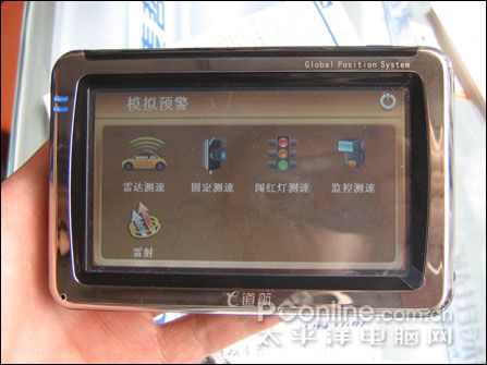 e道航V871