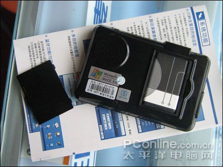 e道航V871