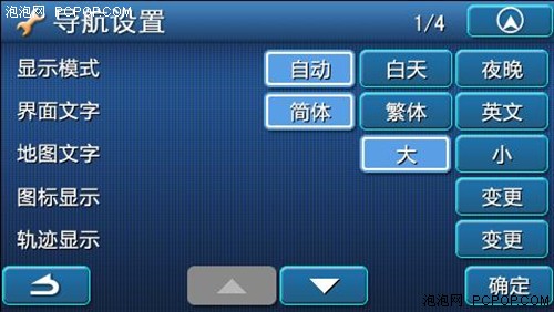 最薄GPS导航利器 新科E200上市受热捧