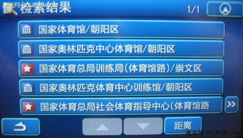 最薄GPS导航利器 新科E200上市受热捧
