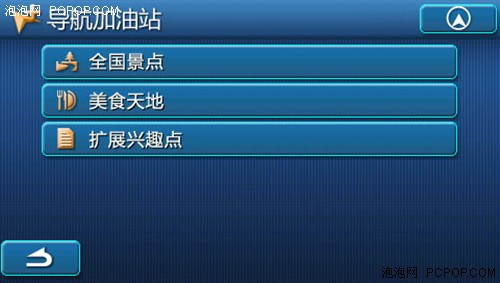 最薄GPS导航利器 新科E200上市受热捧