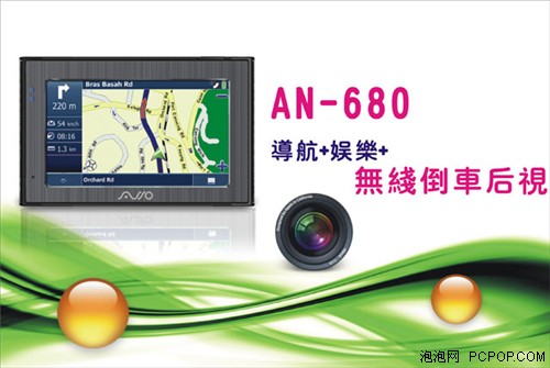 如何开车更省油?艾娑GPS给您好建议