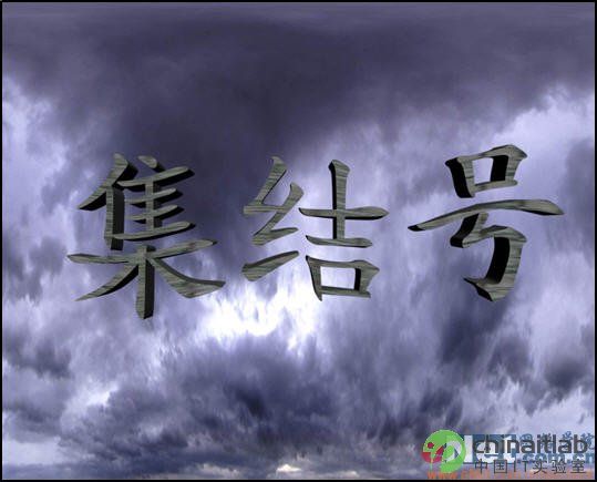 3damx9.0教程:空间扭曲绑定做波浪文字