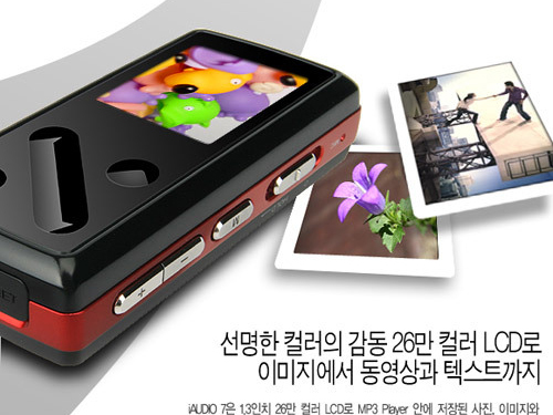 寒冬买票等一晚 强劲续航MP3帮你解闷 