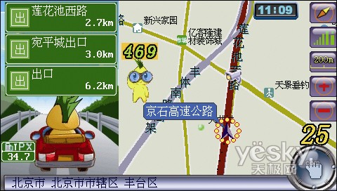 城际通GPS
