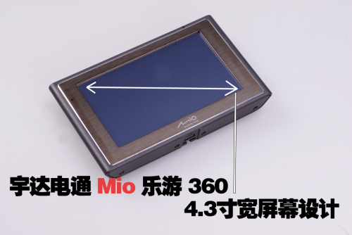 宇达电通 mio 乐游 360