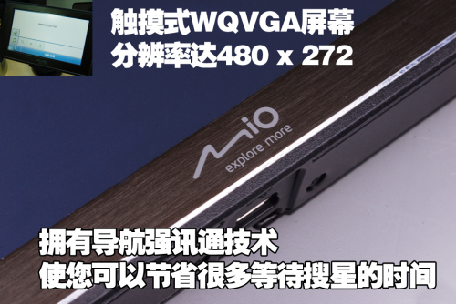 宇达电通 mio 乐游 360