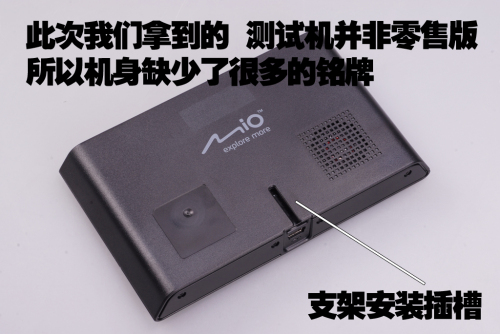 宇达电通 mio 乐游 360