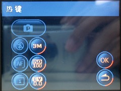圈圈点点舒适触摸 明基T850首发评测
