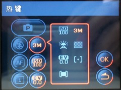 圈圈点点舒适触摸 明基T850首发评测