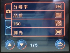 圈圈点点舒适触摸 明基T850首发评测