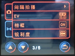 圈圈点点舒适触摸 明基T850首发评测