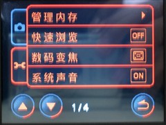 圈圈点点舒适触摸 明基T850首发评测