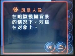 圈圈点点舒适触摸 明基T850首发评测