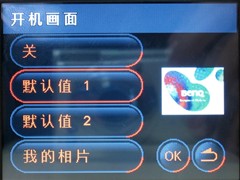 圈圈点点舒适触摸 明基T850首发评测